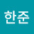 @노한준-o2h