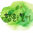 @임스타-g9k
