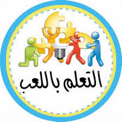 علم اِبنك باللعب