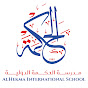 Al Hekma International School logo