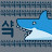 @sharkwan3072