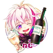 ねむさん