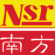 NSR Chinese - New Southern Records Malaysia