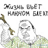 Автор