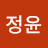 @백정윤-f6m