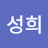@조성희-h1r