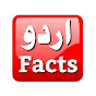 Urdu Facts HD logo