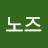 @모노즈