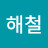 @신해철-x2z
