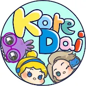 koredaiツム