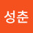 @박성춘-y9c
