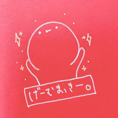 げーむまっきー
