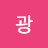 @서광-z6b