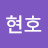 @최현호-c6n