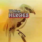 777shiryu Characters