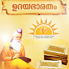 What could Udayabharatham മലയാളം buy with $100 thousand?