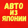 Автор