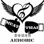 MuaythaiAerobic Macau logo