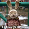 Автор