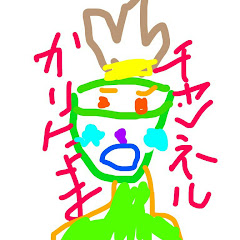 かりたまチャンネル
