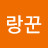 @사랑꾼-h3l