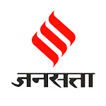 Jansatta Net Worth