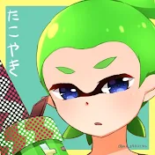 Remon_ Salt