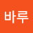 @바루-k6r