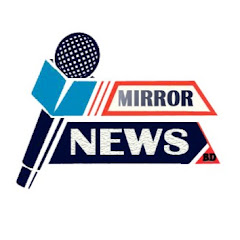Mirror News BD channel logo