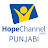 Hope Channel Punjabi