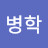 @user-ly4zu5qb6n