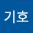 @kiho6199