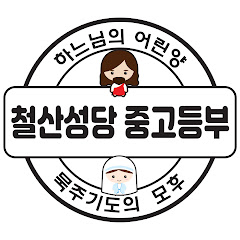 채널썸네일