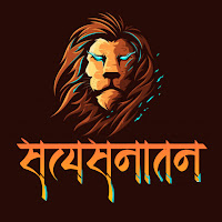 सत्य सनातन Satya Sanatan profile image