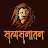 सत्य सनातन Satya Sanatan
