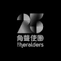 角聲使團 The Heralders logo