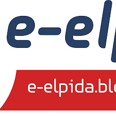 E-elpida blogspot: Ενημέρωση, Ψυχαγωγία,Πολιτισμός