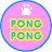 PONG PONG ASMR