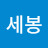 @김세봉-k9s