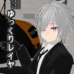 ゆっくりレイヤ