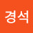@서경석-g9k