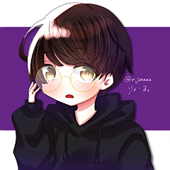 りょうまの部屋