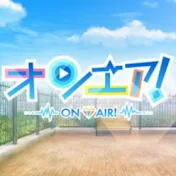 【公式】オンエア! #宝石が丘学園放送部