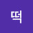 @빵떡-b7j