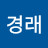@이경래-c4g