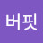 @nooharang