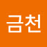 사랑감리교회금천