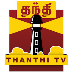 Thanthi TV Avatar