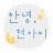 @안녕현아씨