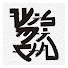 ZHPEQcMVRT4-channel-avatar-Wismichu